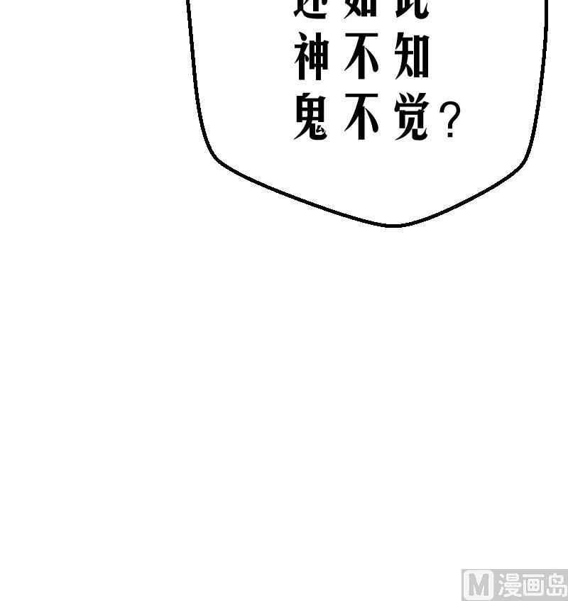 第3话 事态严重搬救兵(1/2)-第4话