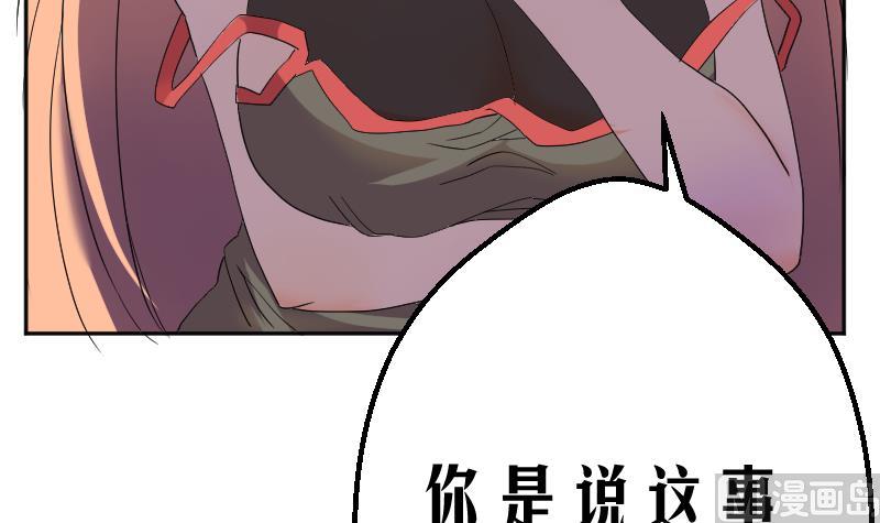 第3话 事态严重搬救兵(1/2)-第4话