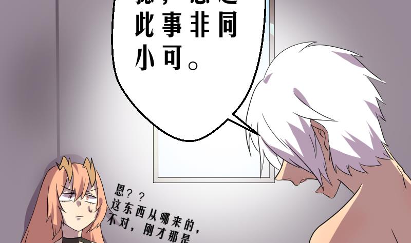 第3话 事态严重搬救兵(1/2)-第4话