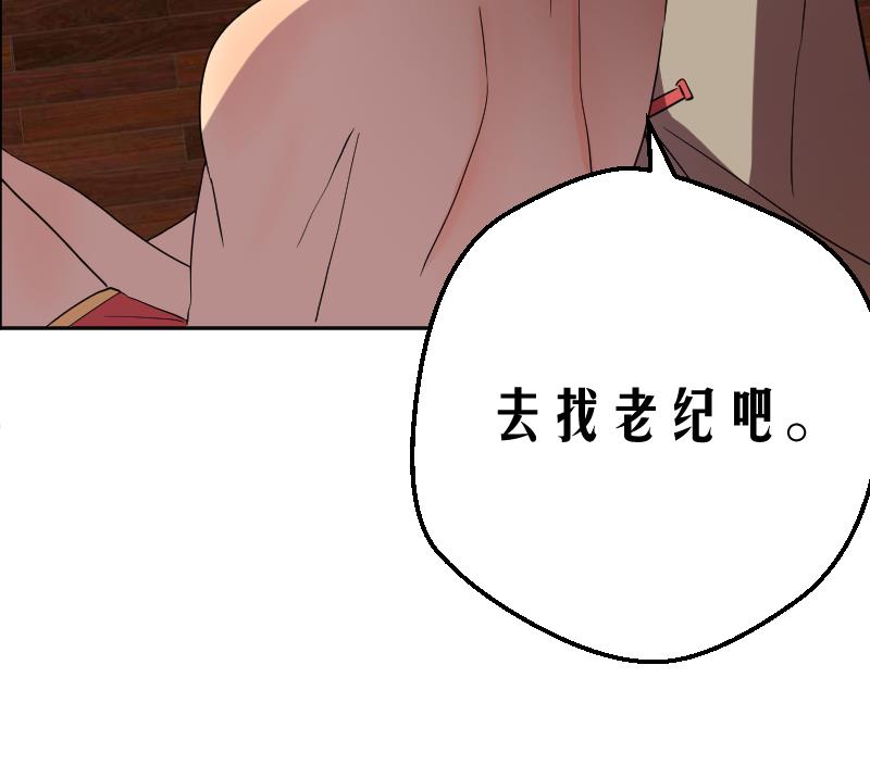 第3话 事态严重搬救兵(1/2)-第4话