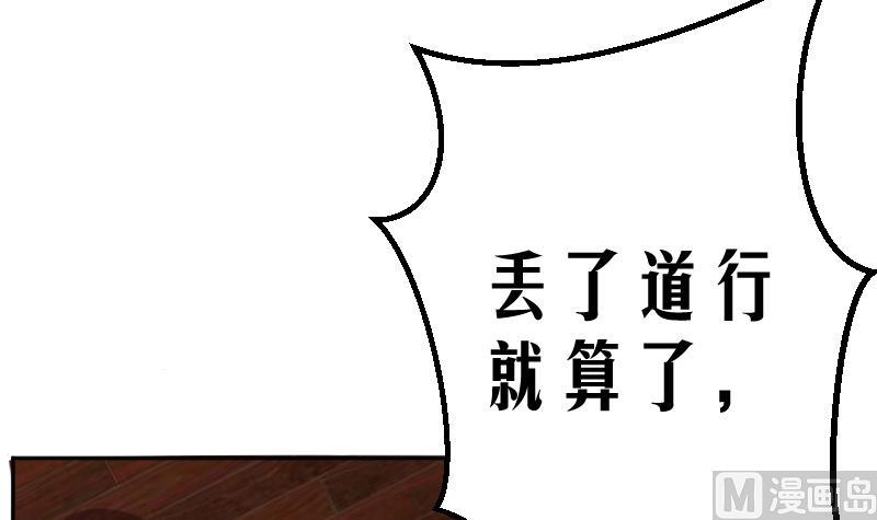 第3话 事态严重搬救兵(1/2)-第4话