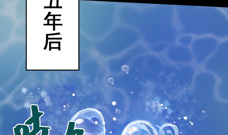 第31话 愿将天下与你共分(1/2)-第32话