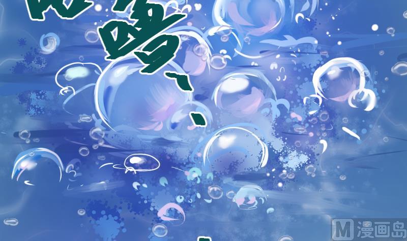 第31话 愿将天下与你共分(1/2)-第32话