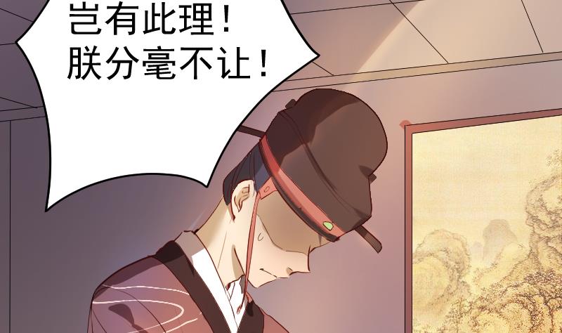 第33话  危玲珑之祸-第34话