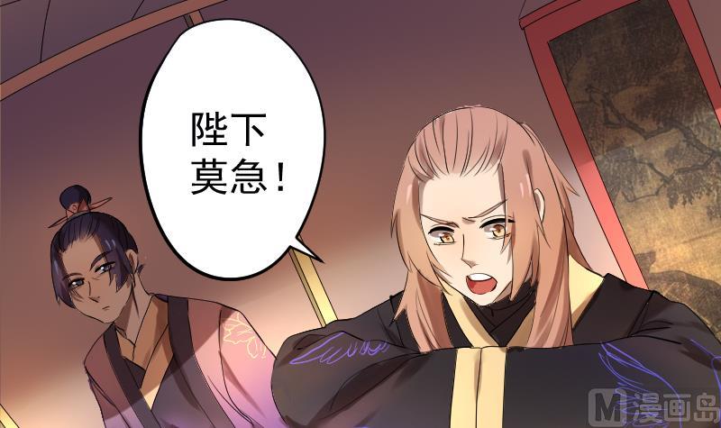 第33话  危玲珑之祸-第34话