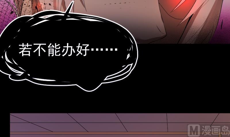 第33话  危玲珑之祸-第34话