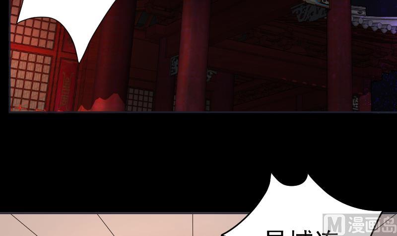 第33话  危玲珑之祸-第34话