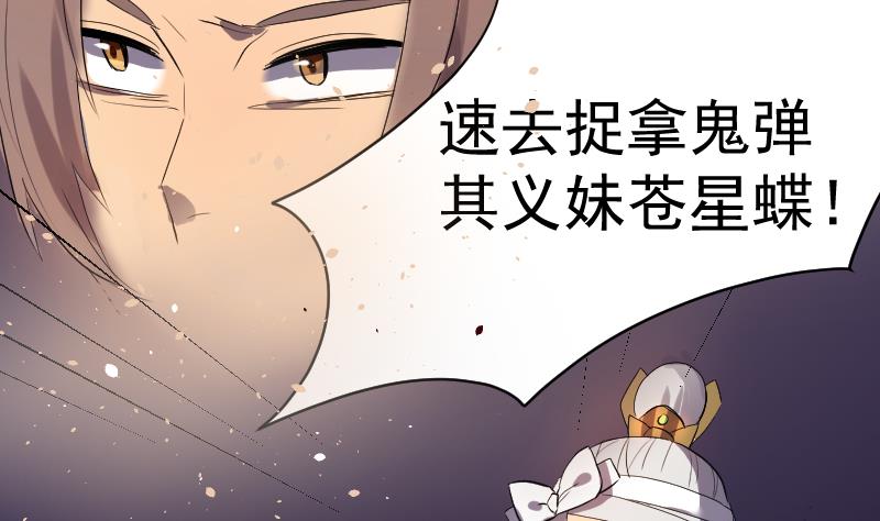 第35话 夜半幽会(1/2)-第36话