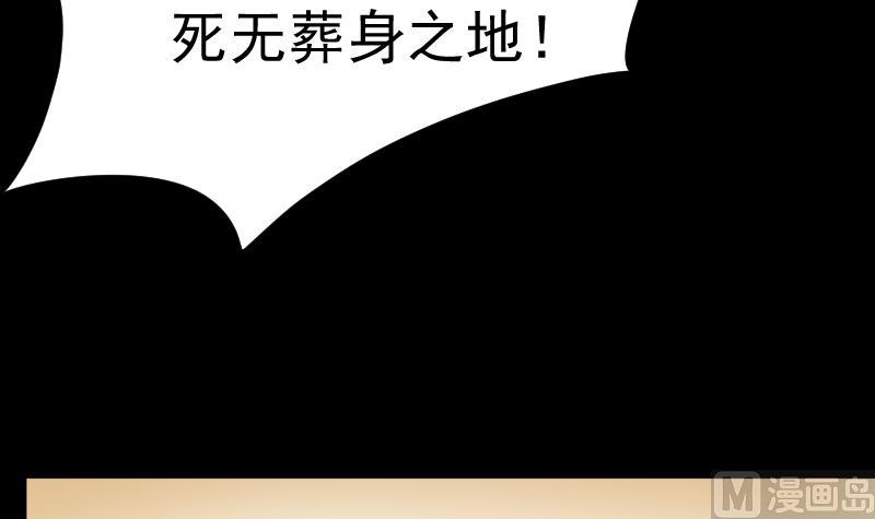 第35话 夜半幽会(1/2)-第36话