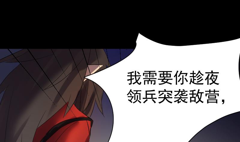 第35话 夜半幽会(1/2)-第36话