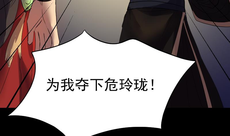 第35话 夜半幽会(1/2)-第36话
