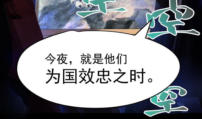 第35话 夜半幽会(1/2)-第36话
