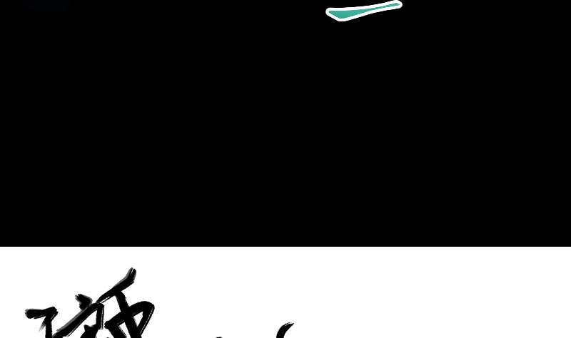 第35话 夜半幽会(1/2)-第36话