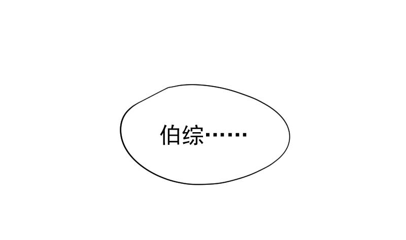 第37话 捉妖界集体出动(1/2)-第38话