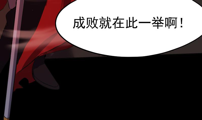 第39话 失宠(1/2)-第40话