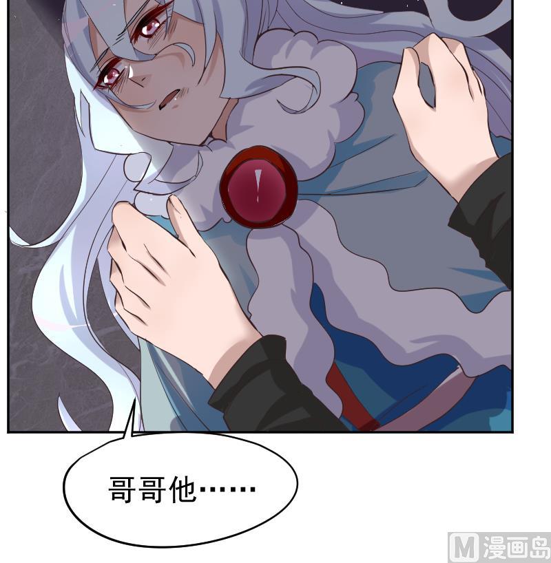 第41话 危险！蝴蝶姬！(1/2)-第42话