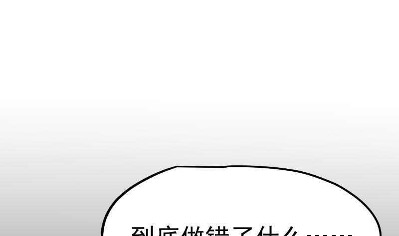 第41话 危险！蝴蝶姬！(1/2)-第42话