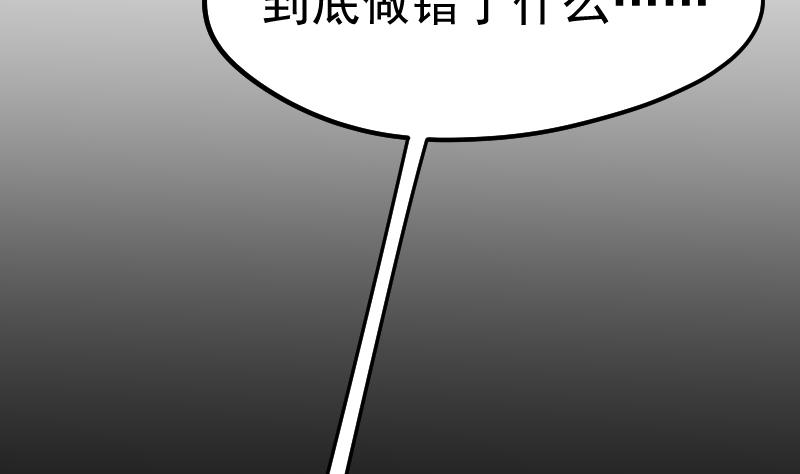 第41话 危险！蝴蝶姬！(1/2)-第42话