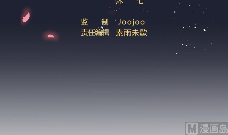 第41话 危险！蝴蝶姬！(1/2)-第42话