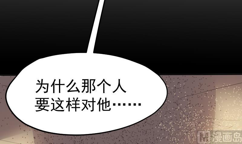 第41话 危险！蝴蝶姬！(1/2)-第42话