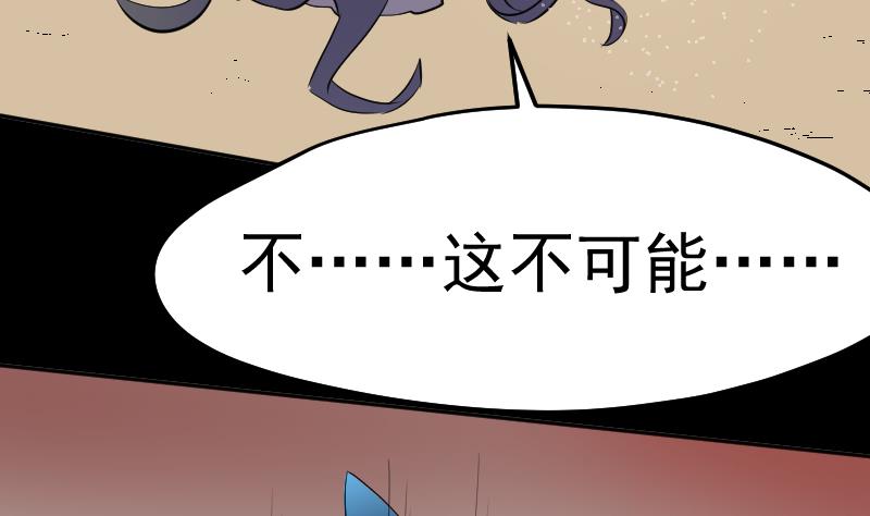 第41话 危险！蝴蝶姬！(1/2)-第42话