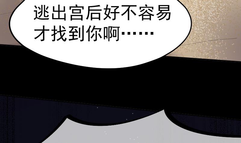 第41话 危险！蝴蝶姬！(1/2)-第42话