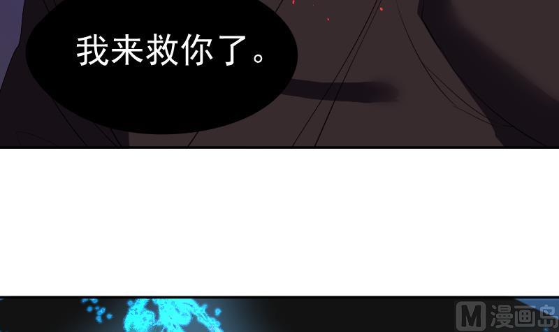 第43话 蝴蝶姬的野望(1/2)-第44话