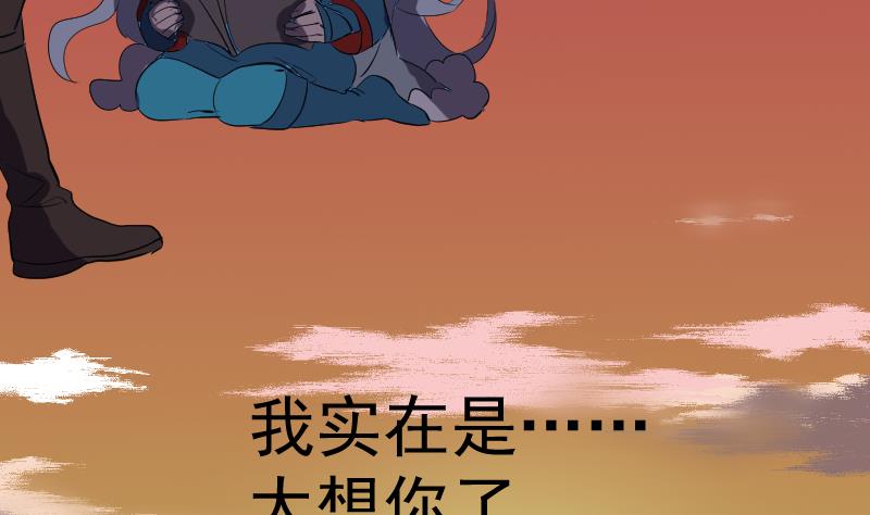 第43话 蝴蝶姬的野望(1/2)-第44话
