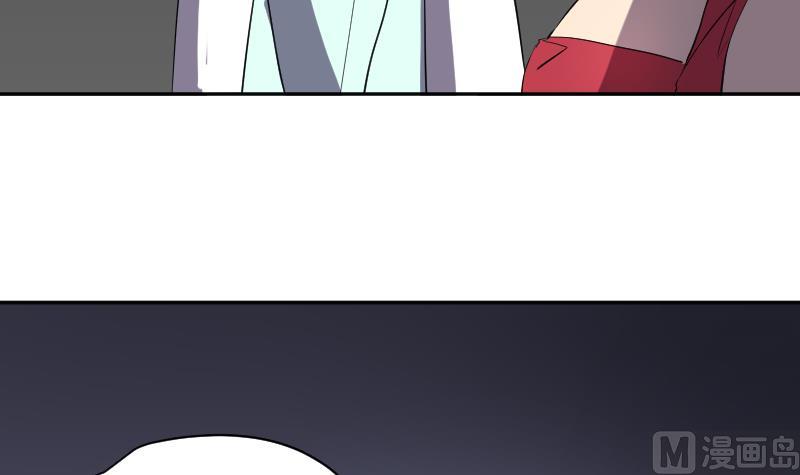 第45话 天师不为人知的过往(1/2)-第46话