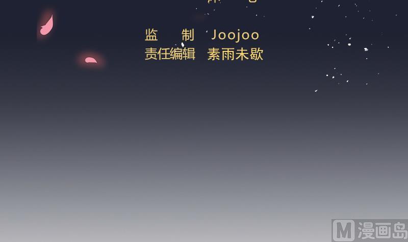 第45话 天师不为人知的过往(1/2)-第46话