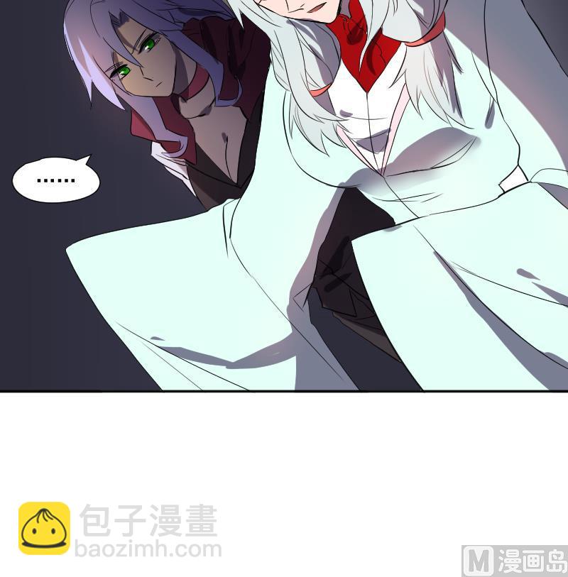 第45话 天师不为人知的过往(1/2)-第46话