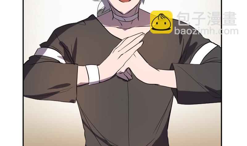 第45话 天师不为人知的过往(1/2)-第46话