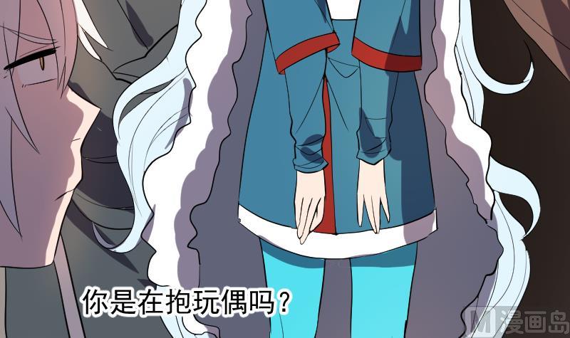 第45话 天师不为人知的过往(1/2)-第46话