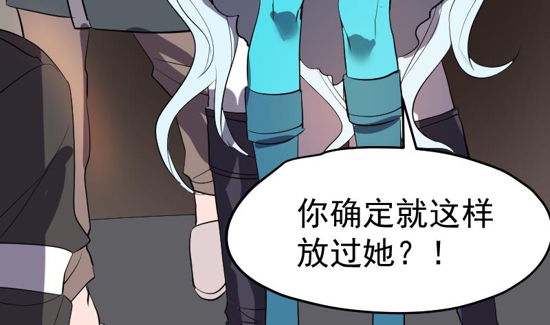 第45话 天师不为人知的过往(1/2)-第46话