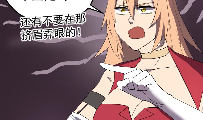 第45话 天师不为人知的过往(1/2)-第46话