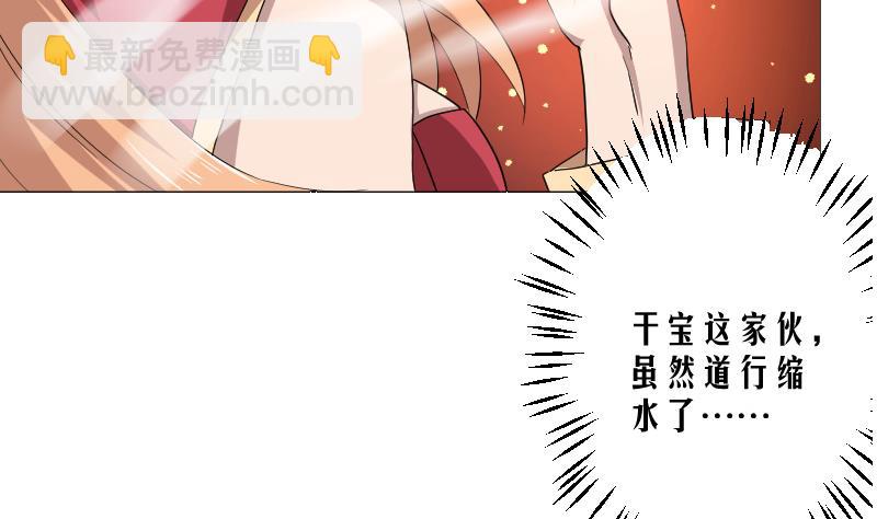 第5话 神秘人现身(1/2)-第6话