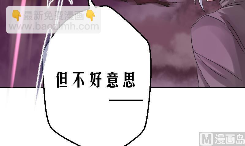 第5话 神秘人现身(1/2)-第6话