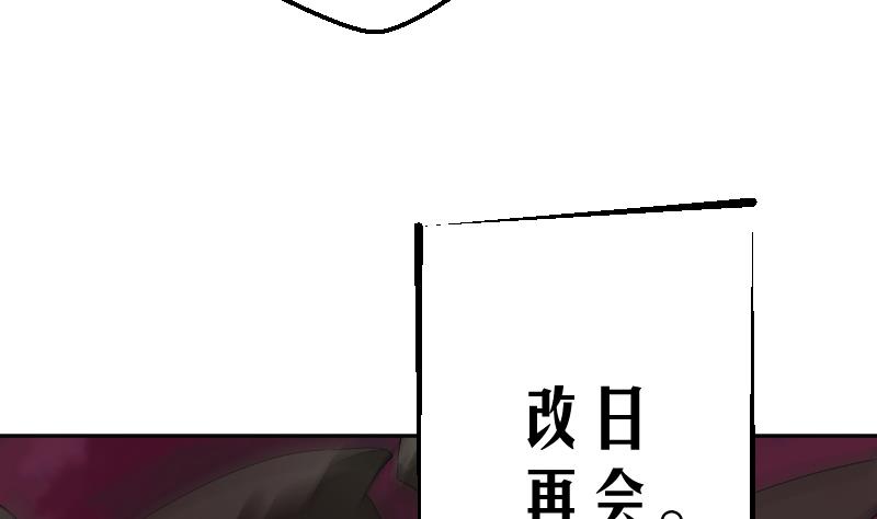 第5话 神秘人现身(1/2)-第6话