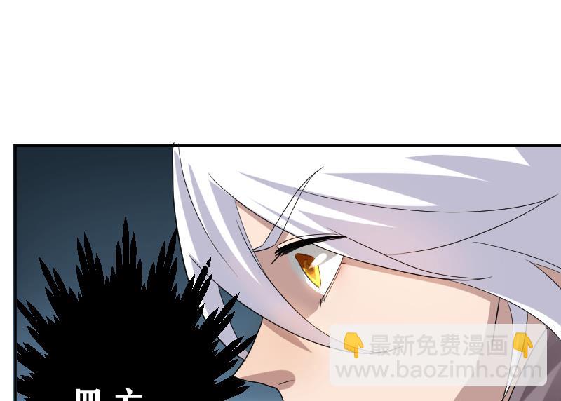 第5话 神秘人现身(1/2)-第6话