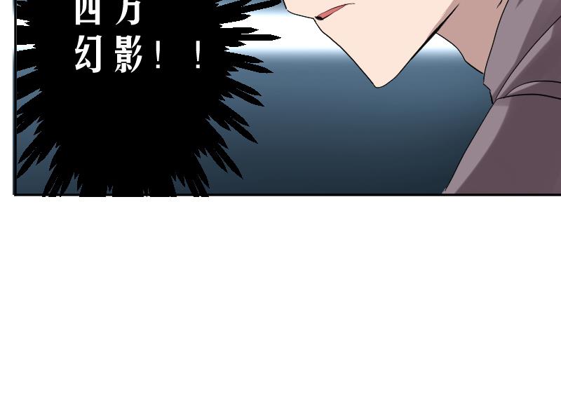 第5话 神秘人现身(1/2)-第6话