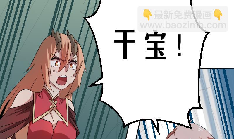 第7话 大劫将至(1/2)-第8话