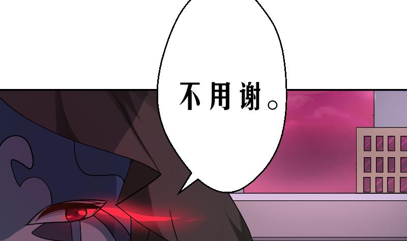 第7话 大劫将至(1/2)-第8话