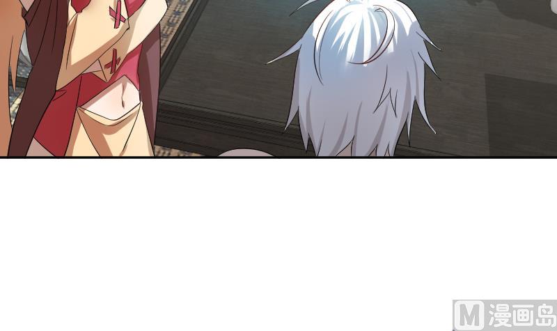 第9话 这个妖尊有点GAY-第10话