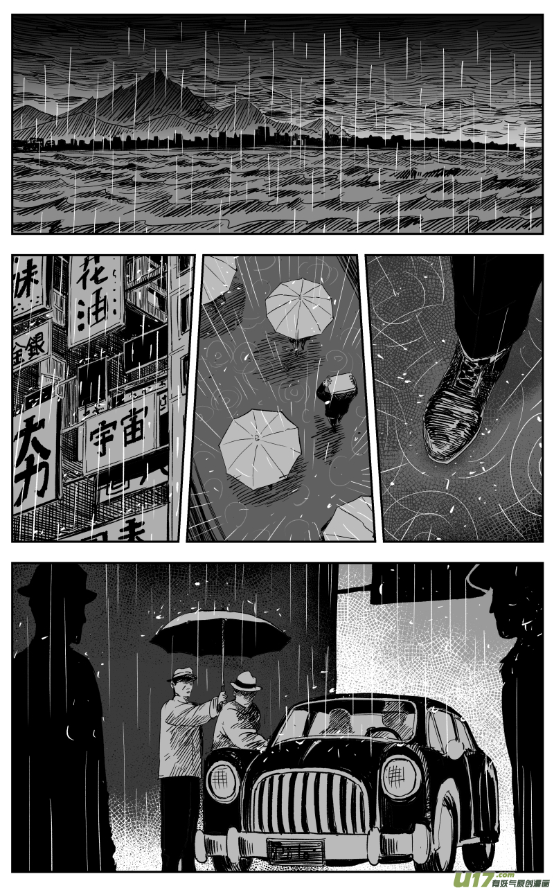 第一百一十四回 风暴前夜-第124话