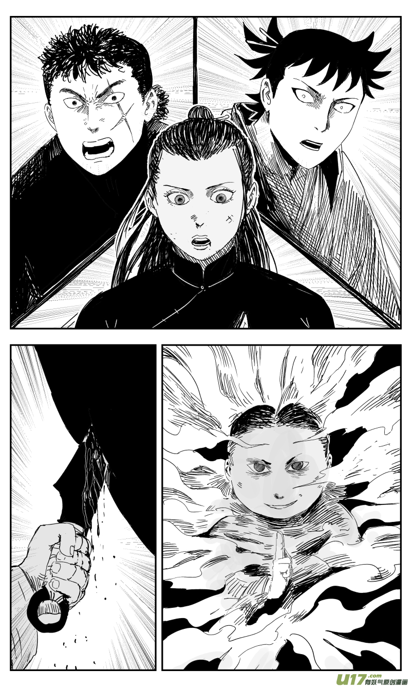 137 一百二十八回 忍者-第138话