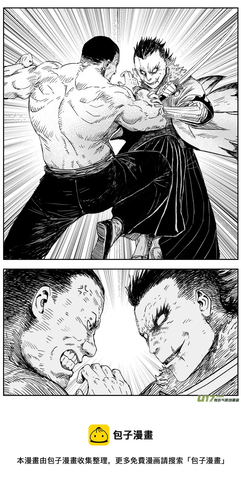 145 一百三十六回 踢馆-第146话