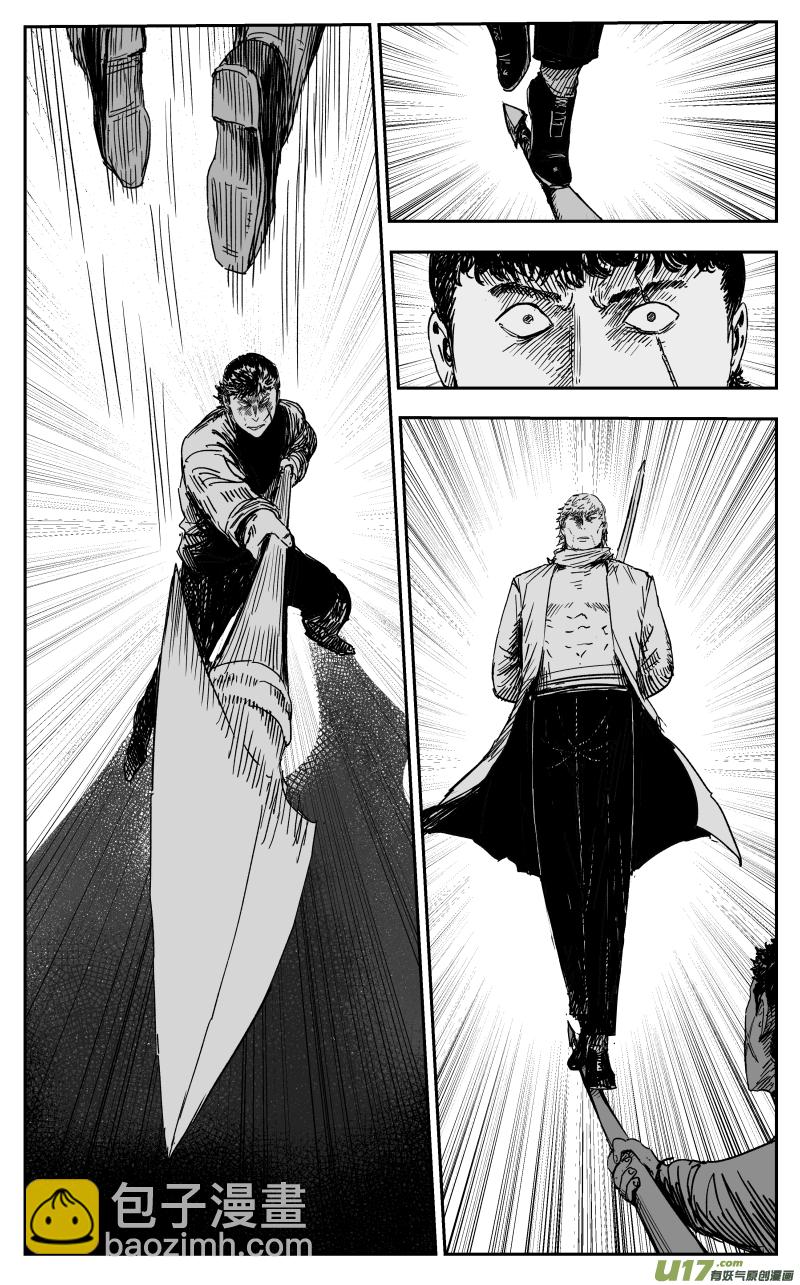 159 一百五十回 暗算-第160话