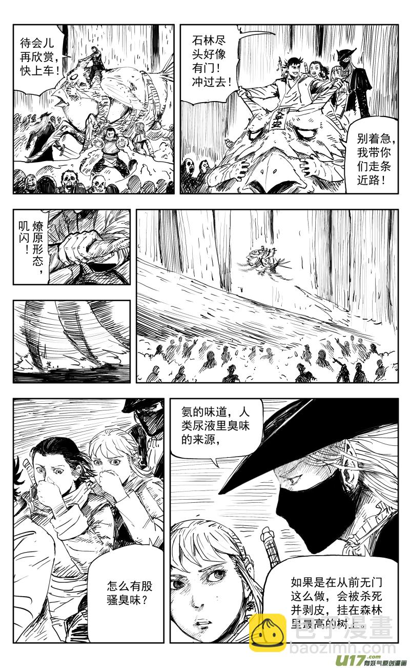 169 一百六十回 彩凰化莲鸳鸯辁！-第170话