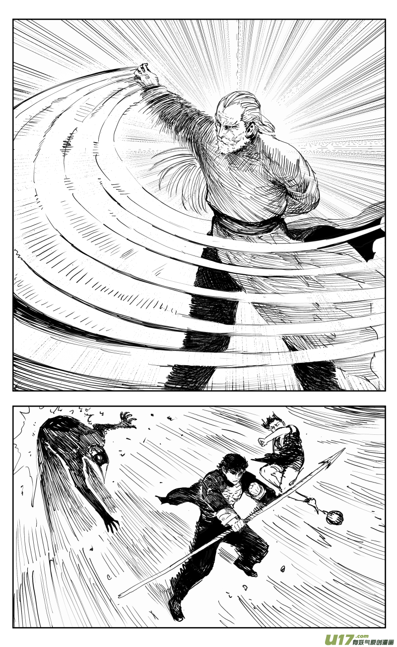 一百六十六回 毒龙-第176话