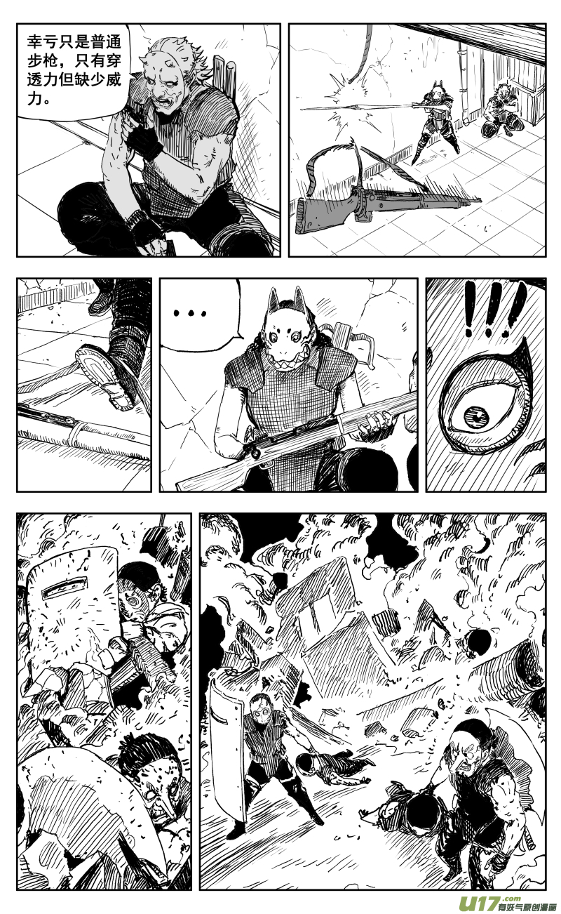 一百七十回 一人之困-第180话